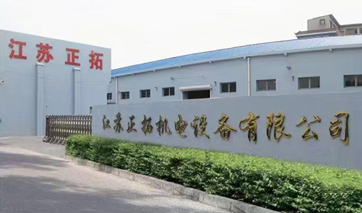 江蘇www.17.c廠房